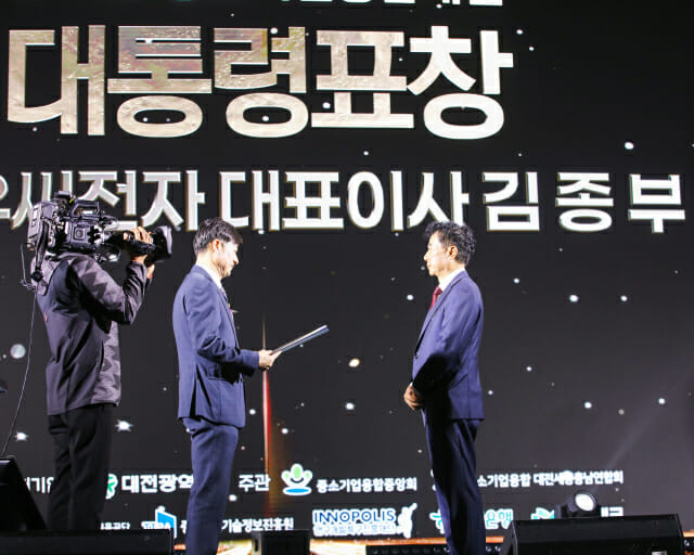 엔유씨전자, ‘중소기업 융합대전’ 대통령표창