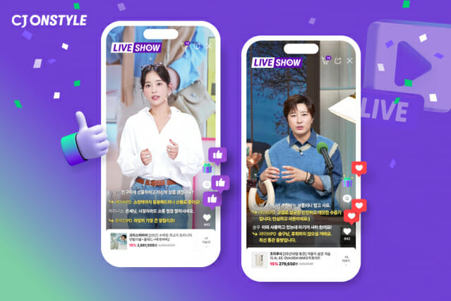 CJ온스타일, 라방 채팅 수 역대 최대 기록…”구매 전환율도↑”