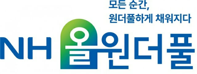 농협금융, 시니어 특화브랜드 ‘NH올원더풀’ 공식 출범