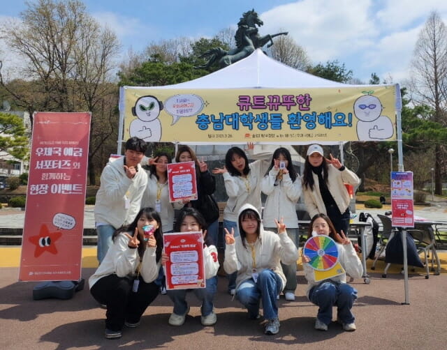 ‘우체국예금 대학생 서포터즈’ 9개월간 사회공헌 활동 마쳐