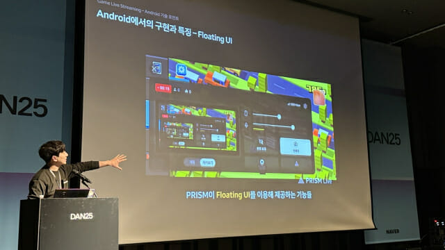 “버추얼은 이미 주류”…네이버, 신규투자팀 공모 나선다