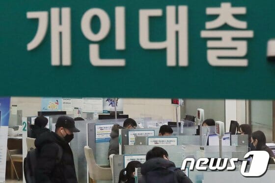 올해 연말 은행 ‘대출 절벽’
