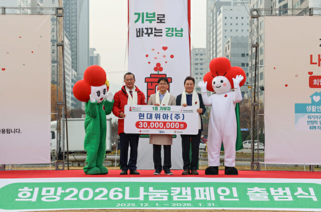 현대위아, 저소득층 가정에 구급약 상자 600개 전달