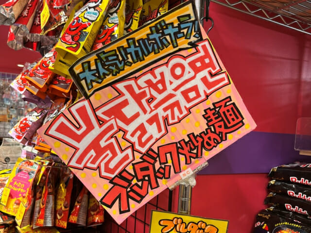 삼양식품, 식품업계 최초 ‘9억불 수출탑’ 수상