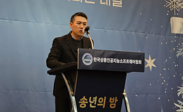 상용SW협회, AI 중심 협회로 재탄생…”내년 회원사 해외 진출 지원”