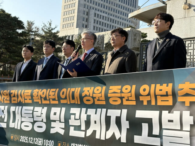 尹 고발한 의협 “무리한 의대정원 증원 수사해야”