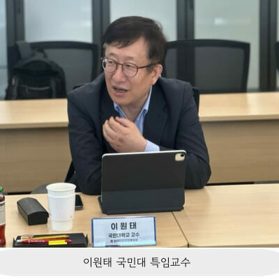 “한국형 정보보호체계 시효 만료…법제 전면 재편해야”