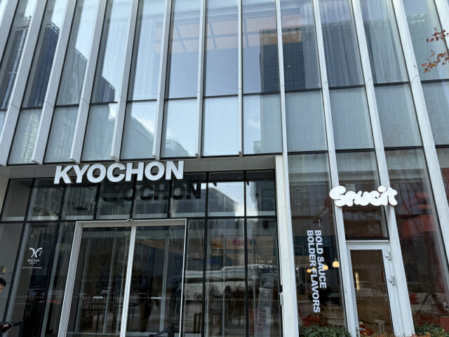 교촌에프앤비, 치킨업계 첫 ‘주 6일 배송’ 전국 확대