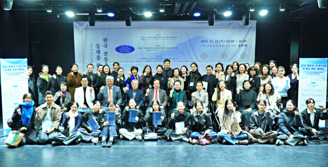 전통춤 가치연구 세미나 성료…유네스코 등재 논의 실질적 진전