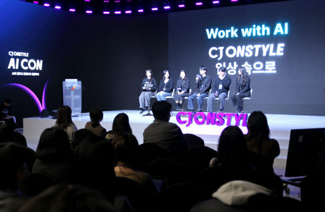 CJ온스타일, 2025 ‘AI CON’ 열어…AI 혁신 사례 조망
