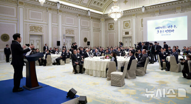 정부, 산업역군 90명 초청…손경식 “한강의 기적 만든 영웅들”