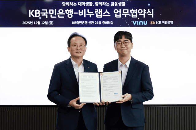 비누랩스-KB국민은행, 대학생 금융·캠퍼스생활 돕는다