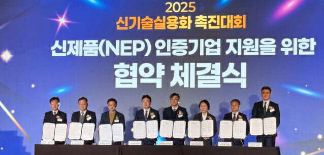 시험인증기관, NEP 인증기업 ‘해외인증 취득’ 돕는다