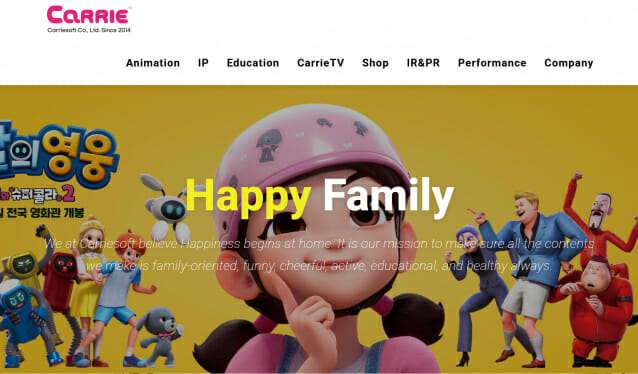 캐리소프트, 에이스팩토리 지분 100% 인수… “종합 콘텐츠 스튜디오 전환”
