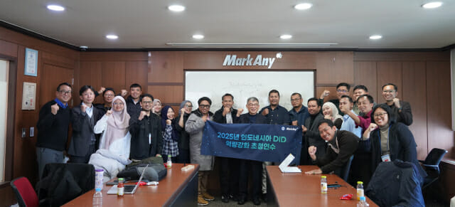 마크애니, 인도네시아 공무원 대상 ‘K-디지털 ID’ 핵심 기술 전수