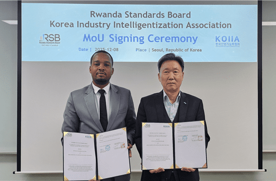 산업지능화협회, 르완다 표준청과산업 DX 기술센터 만든다