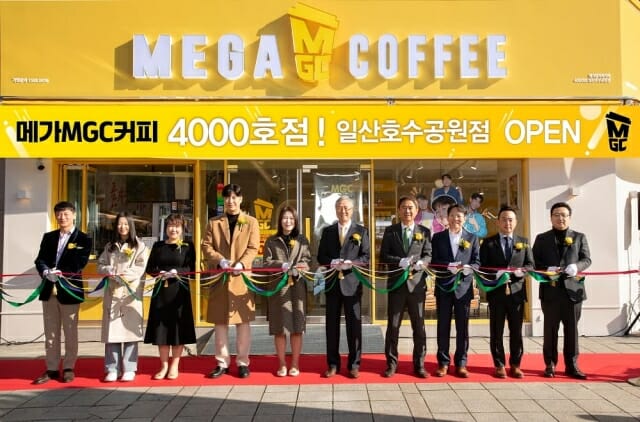 메가커피, 10년만에 4천호점 돌파