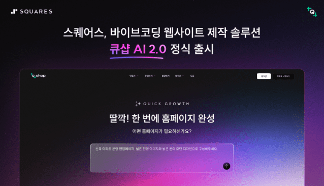 [ZD SW 투데이] 아이티센그룹, ‘대한민국 일·생활 균형 우수기업’ 선정 外