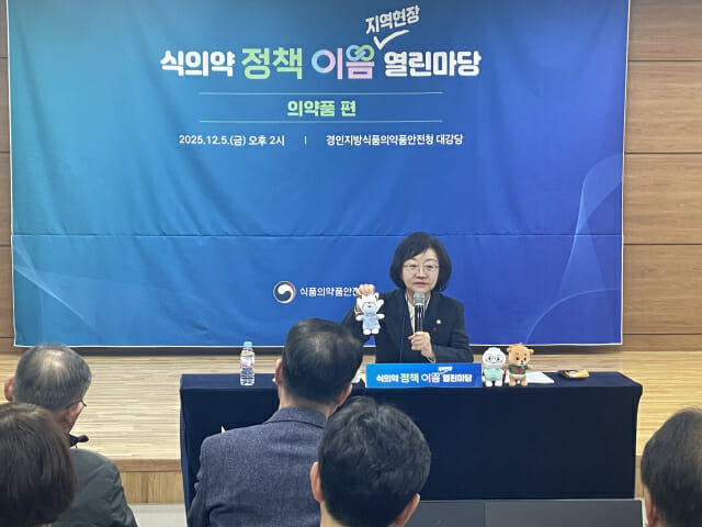 제약사들 “산업 현장 고려 유연한 규제 적용 필요해”