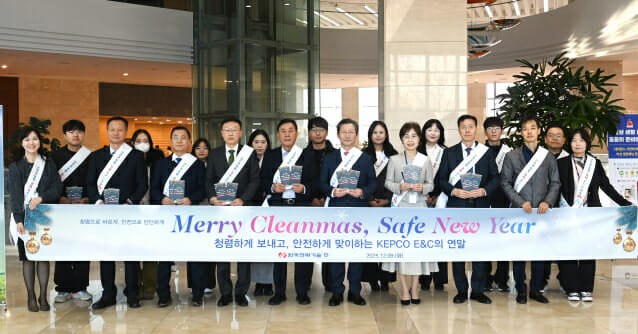 한전기술, 청렴·안전 합동 출근길 캠페인