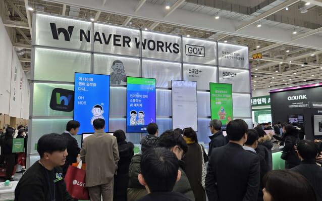 네이버클라우드, 공공업무 혁신 AI 서비스 선보여…정부 AX 가속화