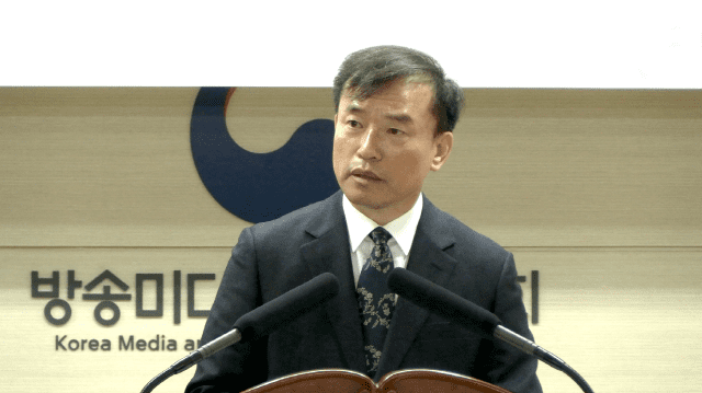 김종철 위원장 “방송 공정성 재정립…낡은 미디어 규제 혁파”