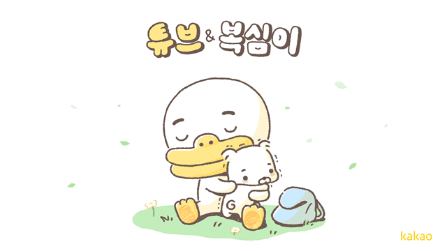 카카오프렌즈, 새 캐릭터 ‘복심이’ 이모티콘 선봬
