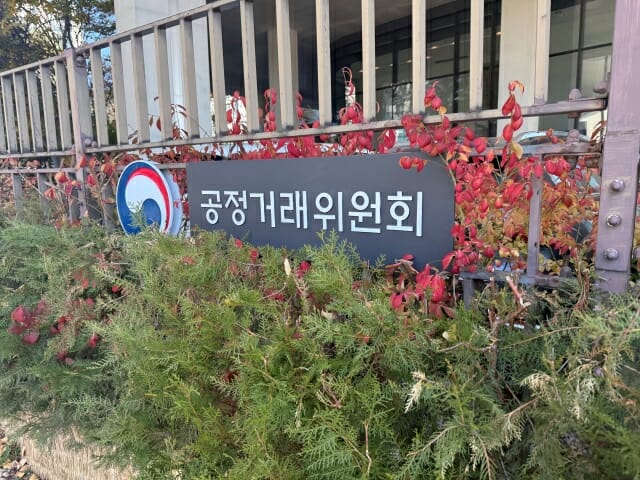 네이버·쿠팡 등 이커머스 28개사, ‘눈속임 판매’ 안한다