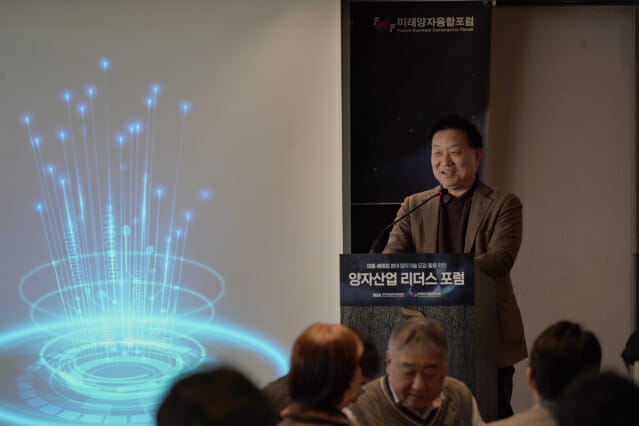 “지방정부 퀀텀밸리 조성하면 산업전반 QX 일어날 것”