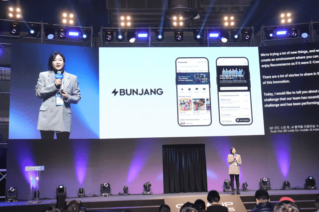 최재화 대표 “1200만 MAU 번장 글로벌, 해외 이용자 불편 해결 위해 시작”