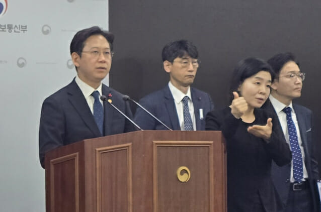 2030년까지 가사노동 휴머노이드 보급…출연연 임무중심으로 개편도