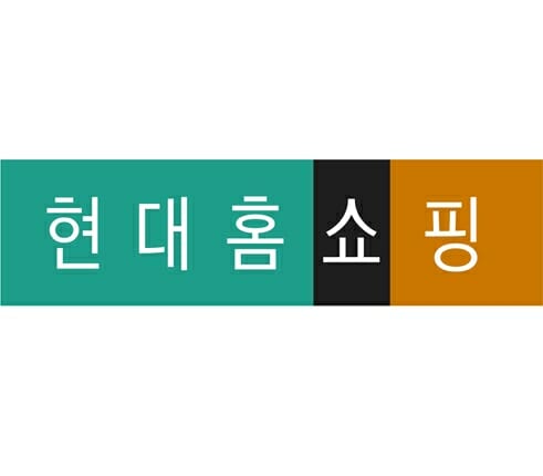 현대홈쇼핑, ‘친환경 기술진흥·소비촉진 유공’ 장관 표창 수상