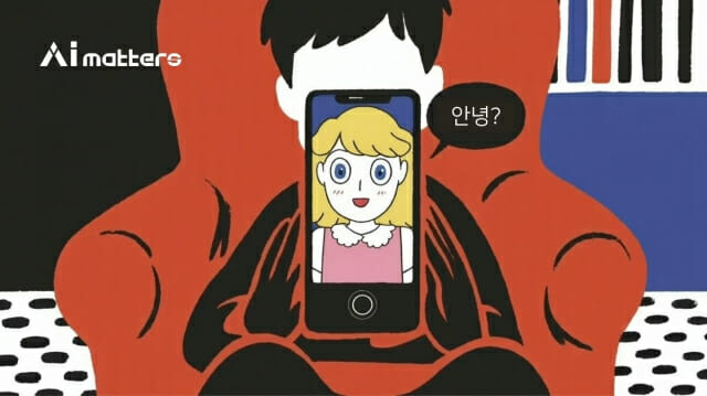 자녀가 쓰는 AI 캐릭터 앱, 안전할까…16개 플랫폼 안전성 ‘빨간불’