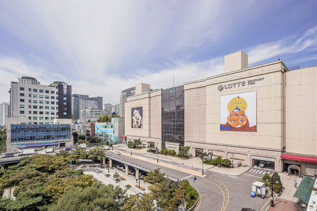 롯데백화점 분당점 문 닫는다…”내년 3월 말 영업 종료”
