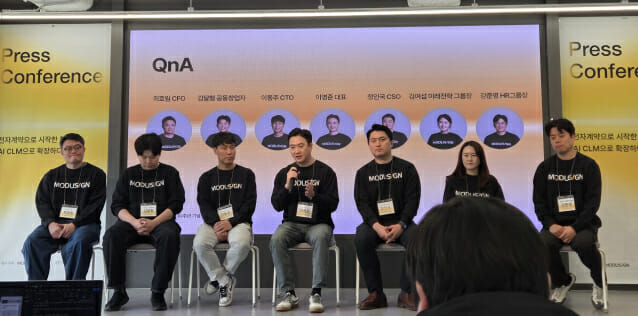 모두싸인 “2028년 IPO 추진…베트남·부동산 주력”