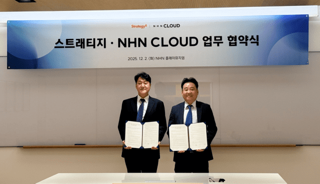 스트래티지, NHN클라우드 맞손…공공 AI 데이터 분석 강화