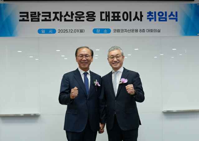 코람코자산운용, 김태원·윤장호 각자대표 취임…新성장 체계 구축