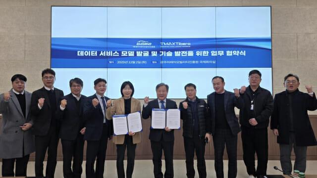 티맥스티베로-광주미래차모빌리티진흥원, 차세대 모빌리티 데이터 플랫폼 구축