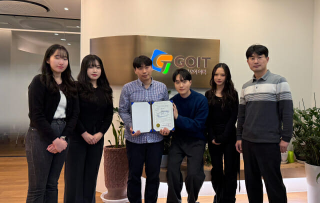 [SP인증기업] 지오아이티 “공공사업 수주때 가점 매력”