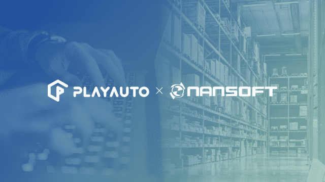 플레이오토, 난소프트와 전략적 협약 체결