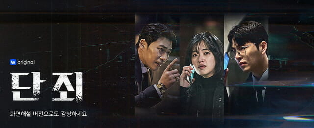 OTT 웨이브 “장벽 없는 콘텐츠 세상 엽니다”