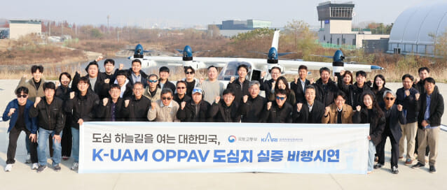 K-UAM, 민간 컨소시엄으로 도심지 통합운용능력 성공적 검증