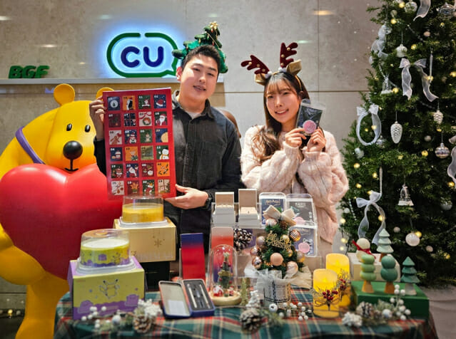 “트리부터 다이아까지”…CU, 크리스마스 기획전 연다