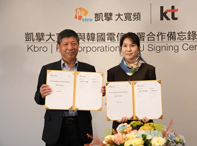 KT-대만 KBRO, AI 디지털 미디어 협력 MOU