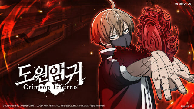 컴투스, 일본 대형 애니 IP로 글로벌 서브컬처 시장 공략