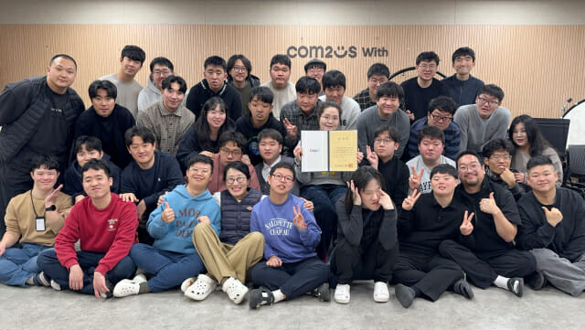 컴투스위드, ‘특수교육활동 유공’ 경기도교육청 교육감 감사장 받아