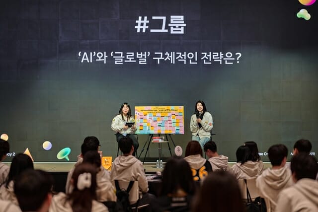 정신아, 카카오 신입 직원 만나…”AI 네이티브 인재로 성장해야”