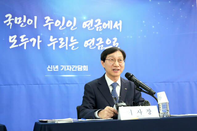 “국민연금이 환율 방어‧국내 증시 부양 동원…우린 독립된 투자기관”