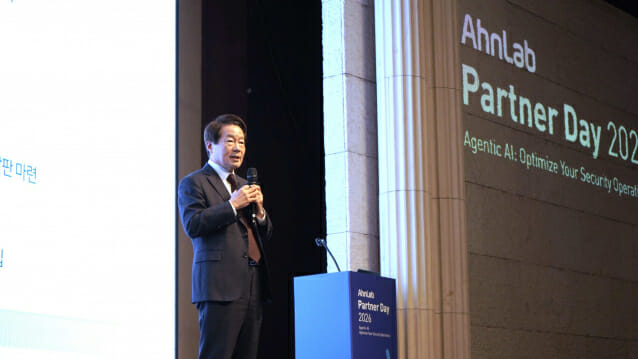 안랩, ‘2026 파트너 데이’ 개최…제품 로드맵 공유