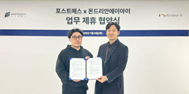 몬드리안에이아이, ‘네오클라우드’ 사업 출사표…포스트매스와 AI 에듀테크 고도화